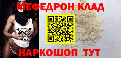 альфа пвп Брянск