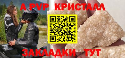 PSILOCYBIN Боровичи