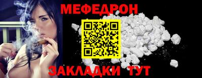 альфа пвп Брянск