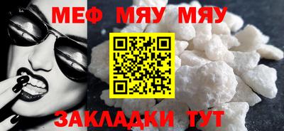 PSILOCYBIN Боровичи