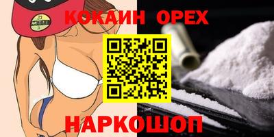 PSILOCYBIN Боровичи