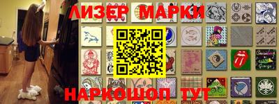 PSILOCYBIN Боровичи