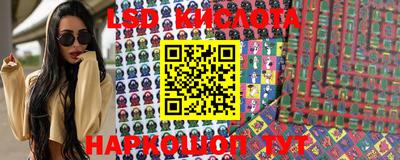 PSILOCYBIN Боровичи