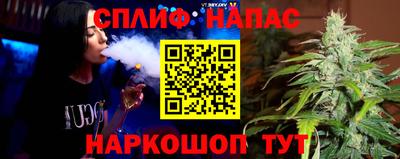 ALPHA PVP Братск
