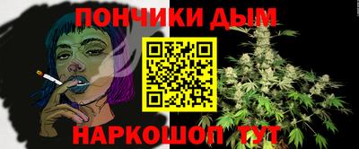 альфа пвп Брянск
