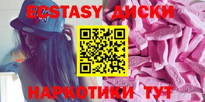 ALPHA PVP Братск