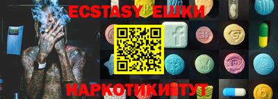 альфа пвп Брянск