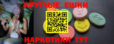 PSILOCYBIN Боровичи