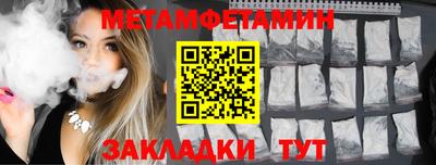 ALPHA PVP Братск