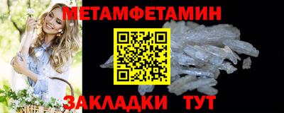 ALPHA PVP Братск