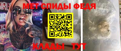 альфа пвп Брянск