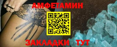 ALPHA PVP Братск