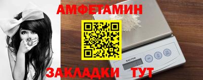 ALPHA PVP Братск