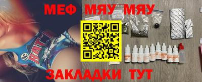 альфа пвп Брянск