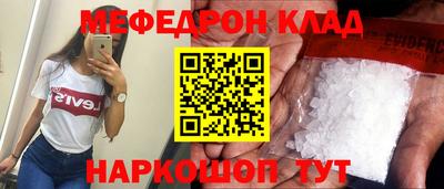 ALPHA PVP Братск