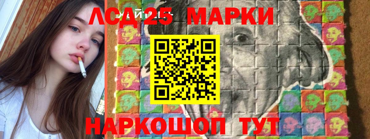 Лсд 25 экстази ecstasy  Вход с VPN  Десногорск  LSD-25 экстази ecstasy 