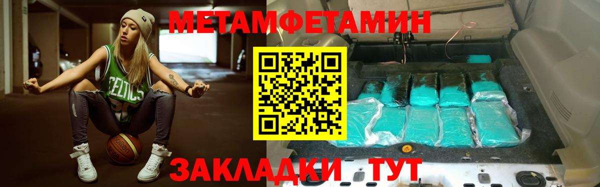 Десногорск  МЕТАМФЕТАМИН мет  Вход с VPN 