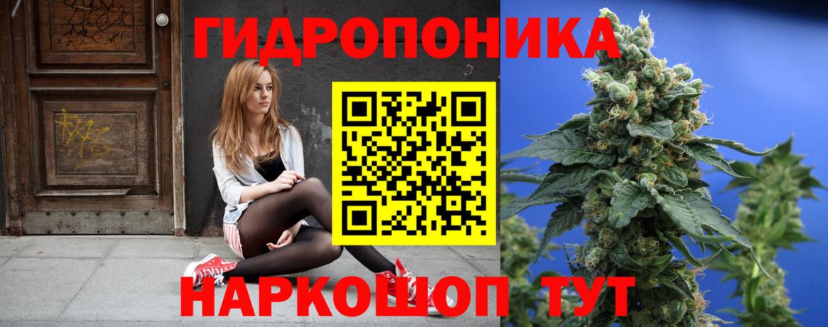 Шишки марихуана индика  Шишки марихуана LSD WEED  Бошки марихуана Ganja  Вход с VPN  Десногорск 